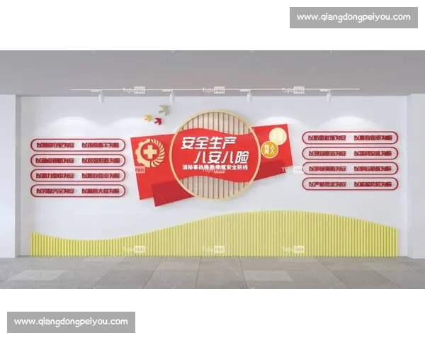 强化安全生产管理责任 推动企业安全文化建设全面提升