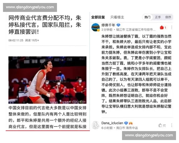 退役传闻持续发酵当事人沉默引发外界无限猜测与关注未来走向成焦点